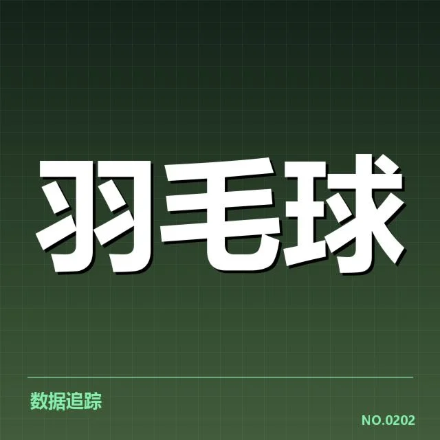 巡回赛参赛选手及赛程确认情况